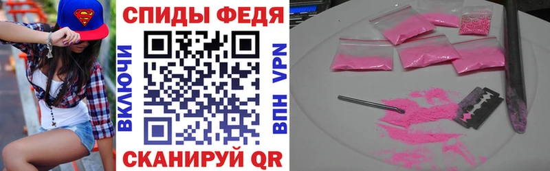 Amphetamine 97%  Минусинск 