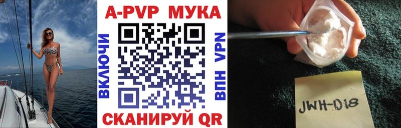 APVP СК КРИС  Минусинск 