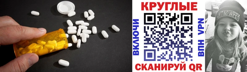 ЭКСТАЗИ Punisher omg Минусинск