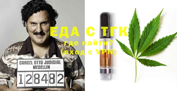 экстази Арсеньев