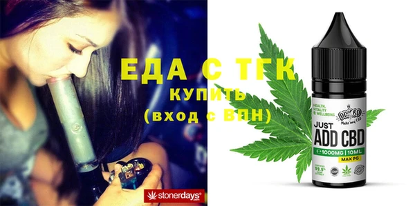 ПСИЛОЦИБИНОВЫЕ ГРИБЫ Аркадак