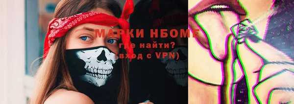 ПСИЛОЦИБИНОВЫЕ ГРИБЫ Аркадак