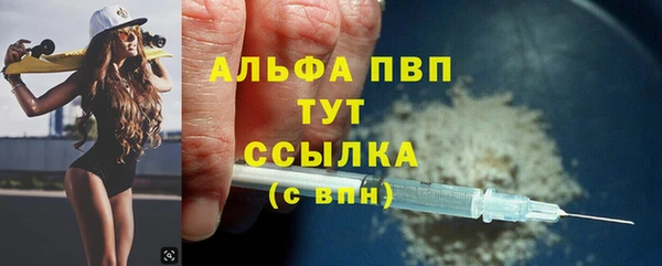 первитин Армянск
