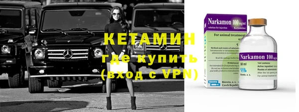 экстази Арсеньев