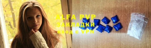 первитин Армянск