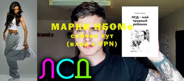 первитин Армянск