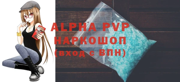 экстази Арсеньев