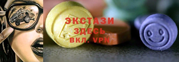 экстази Арсеньев