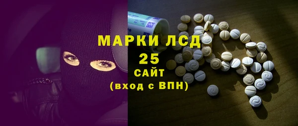 экстази Арсеньев