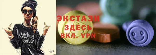 ПСИЛОЦИБИНОВЫЕ ГРИБЫ Аркадак