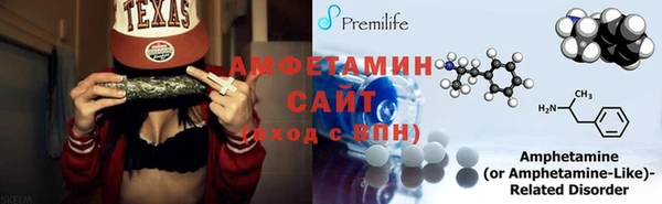 первитин Армянск