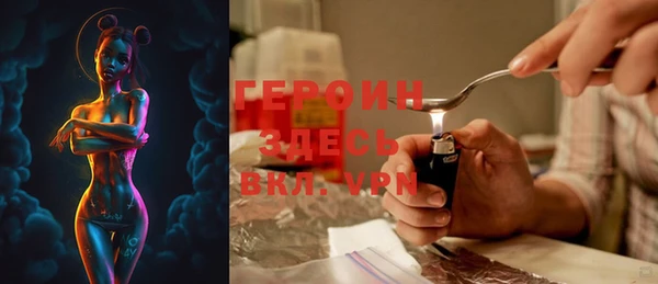экстази Арсеньев