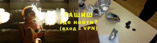 первитин Армянск
