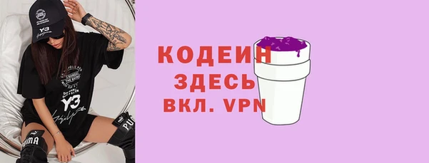 первитин Армянск