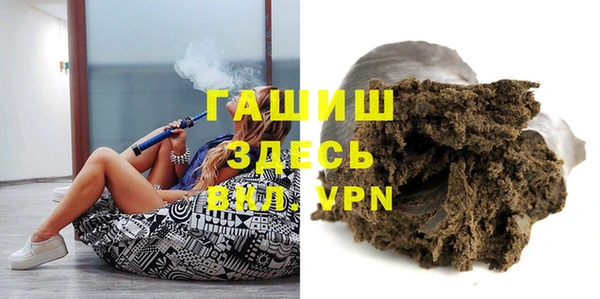 экстази Арсеньев