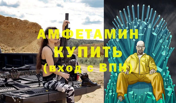 первитин Армянск