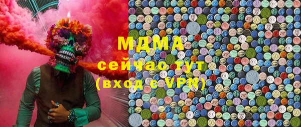 ПСИЛОЦИБИНОВЫЕ ГРИБЫ Аркадак