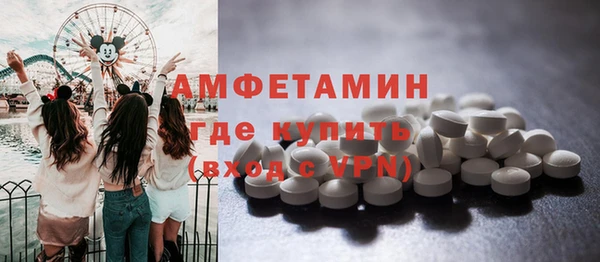 экстази Арсеньев