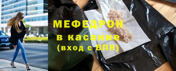 первитин Армянск