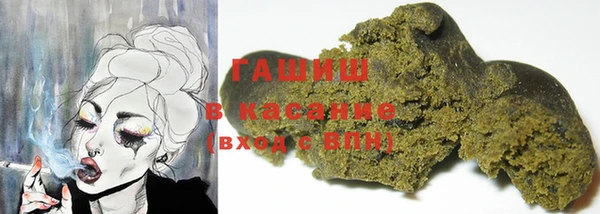 ПСИЛОЦИБИНОВЫЕ ГРИБЫ Аркадак