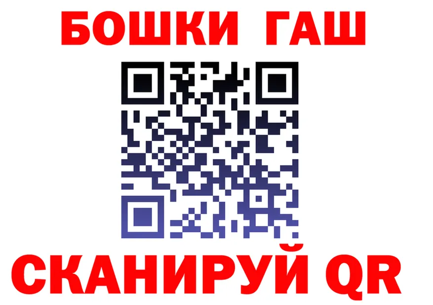 Canna-Cookies конопля как зайти darknet hydra Минусинск