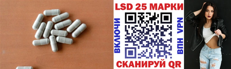 ЛСД экстази ecstasy  Минусинск 