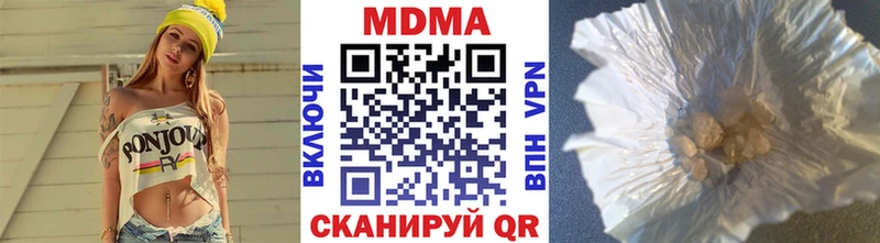 MDMA VHQ закладки Минусинск