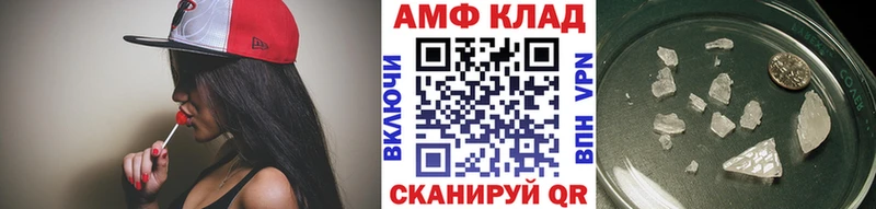 это телеграм Минусинск МЕТАМФЕТАМИН мет что такое наркотик