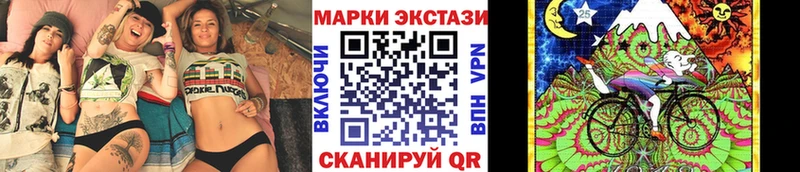 наркошоп  Минусинск  Марки 25I-NBOMe 1,8мг 