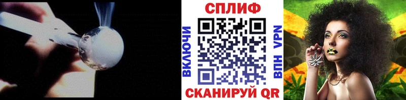 МАРИХУАНА гибрид Минусинск